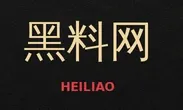 黑料网 HEILIAO